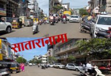 साताऱ्यात वाहतूक कोंडीचा कहर; दोन्ही बाजूंच्या पार्किंगने सातारकर हैराण!