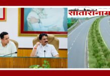 महामार्गालगतच्या नागरिकांच्या प्रश्नांवर खा . नितीन पाटील यांची NHAI अधिकाऱ्यांसोबत बैठक