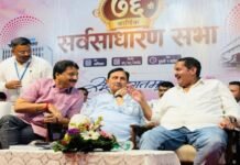 जिल्हा बँकेच्या सभेचा ‘ऑल फोकस’ खासदार उदयनराजेंवर!