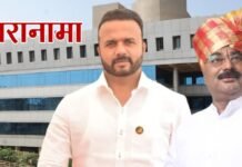 जिल्हा बँकेच्या रणांगणात जयकुमार गोरे-धैर्यशील कदम!