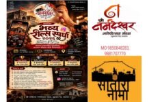 गणेश आगमन सोहळ्याचे रील करा, आकर्षक बक्षिसे जिंका