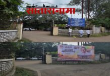 सरकारी बोर्डावर राजकीय शुभेच्छांचा कब्जा; महेश गाडे यांच्या फ्लेक्सवर PWDची कारवाई कधी?