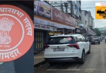 मारवाडी चौकात नो-पार्किंगमध्ये आमदार लोगोची गाडी; वाहतूक विभागाची नजर सर्वसामान्यांवरच?