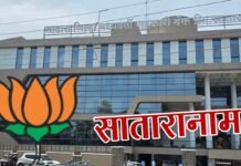 जिल्हा बँकेसाठी भाजपचा ‘बी प्लॅन’ तयार?