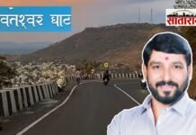 यवतेश्वर घाटात ‘प्रेमाचा’ अतिरेक; कुटुंबांसमोर आक्षेपार्ह प्रकारांची तक्रार!