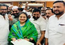 माजी संचालिका सुनेत्रा ताई शिंदे यांचा महिला प्रवर्गातून जिल्हा बँकेसाठी उमेदवारी अर्ज दाखल