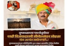 दुष्काळाच्या झळा शाही सीमोल्लंघन सोहळा यंदा साधेपणाने!