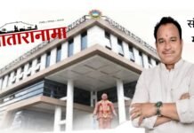 जिल्हा बँकेला पहिला बिनविरोध संचालक! एकनाथ शिंदेंच्या समर्थक संजय मोरेंची बाजी