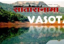 वासोटा किल्ला पर्यटनासाठी खुला